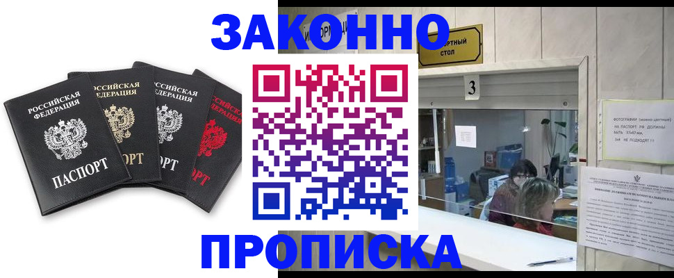 форма 3 в Саянске