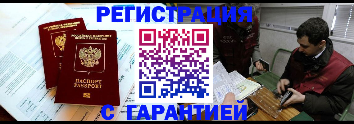 форма 3 в Саянске